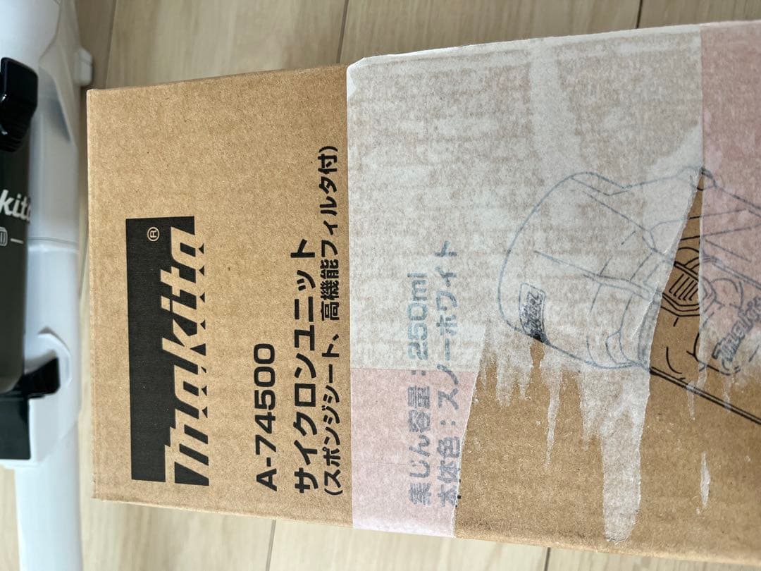 Makita マキタ　掃除機　CL281FD