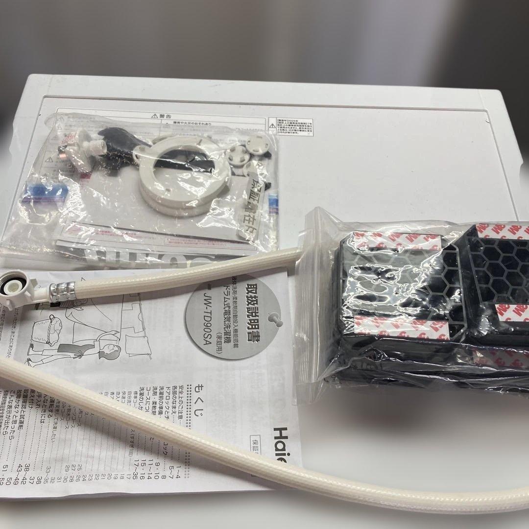 ハイアール ドラム式洗濯機 乾燥無 洗濯9kg JW-TD90SA 2025年製