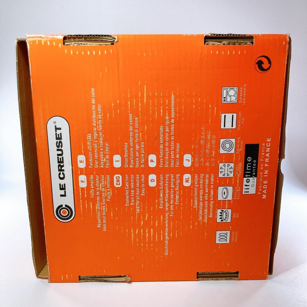 ルクルーゼ ココットロンド 26cm 両手鍋 グリーン　|3350|