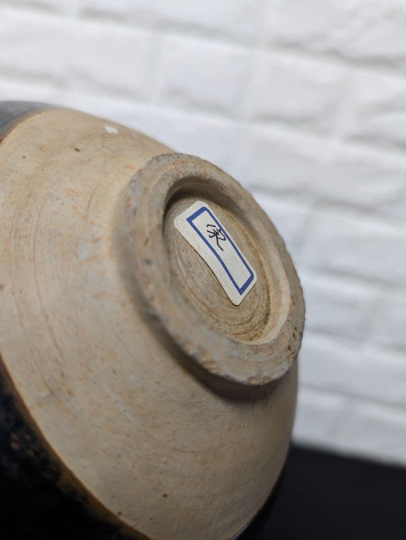 宋代 建盞系 黒釉鉄斑碗 茶碗 天目茶碗 古陶磁器 本物保証