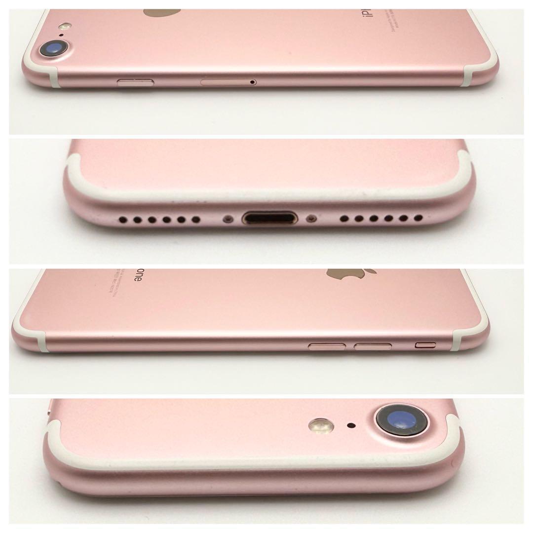 iPhone7 256GB SIMフリー ローズゴールド