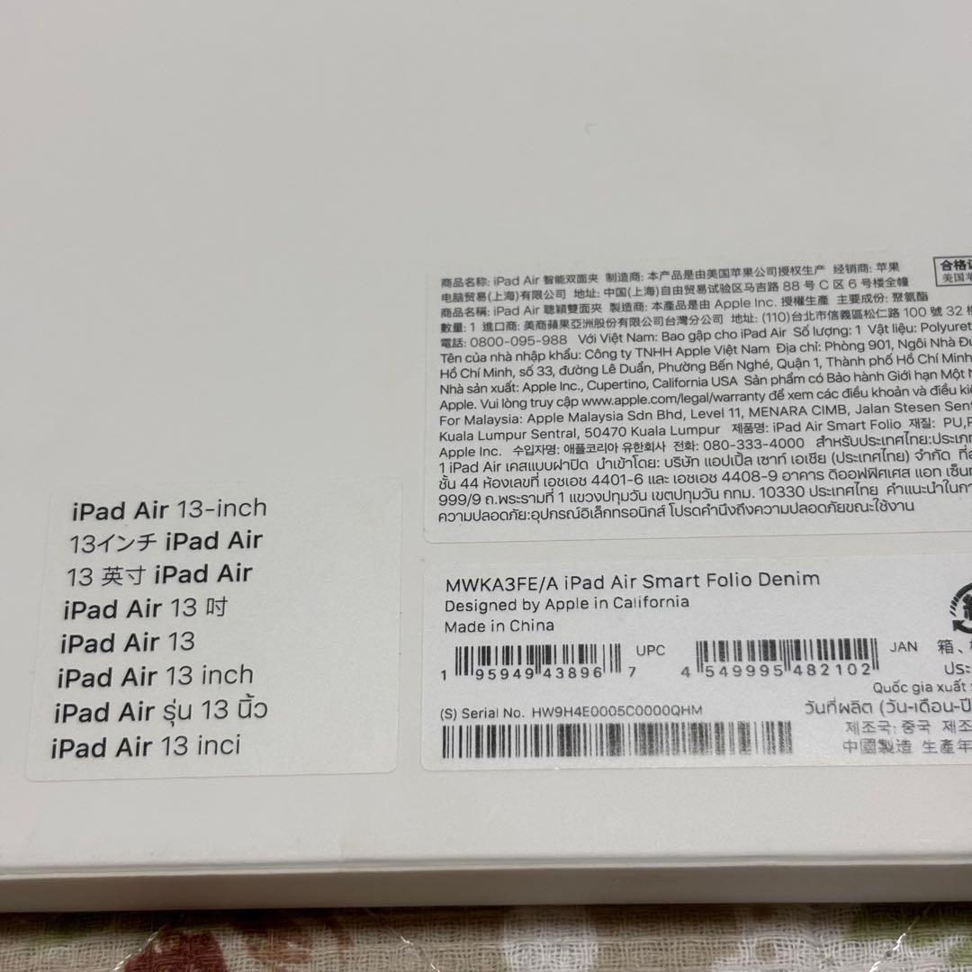 13インチ iPad Air (M3) Smart Folio デニム