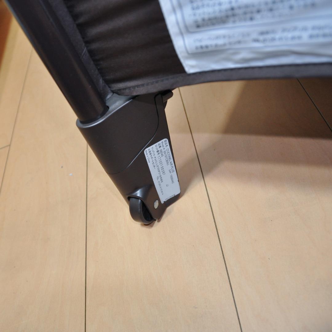 まいこ Aprica アップリカ　ココネルエアー プラス