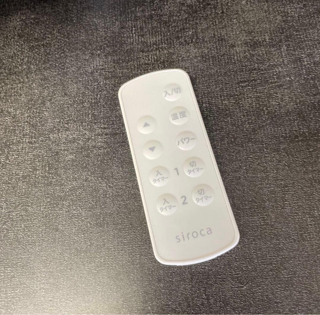 よ*ち様 siroca シロカ 遠赤軽量ヒーター かるポカ　SN-M251 割れ