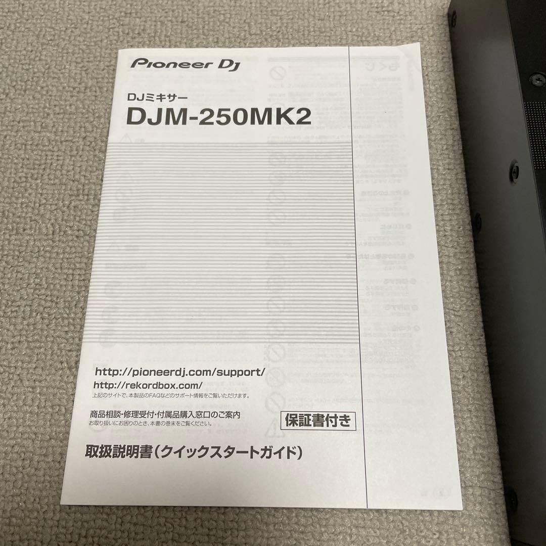 Pioneer /DJミキサーDJM-250MK2