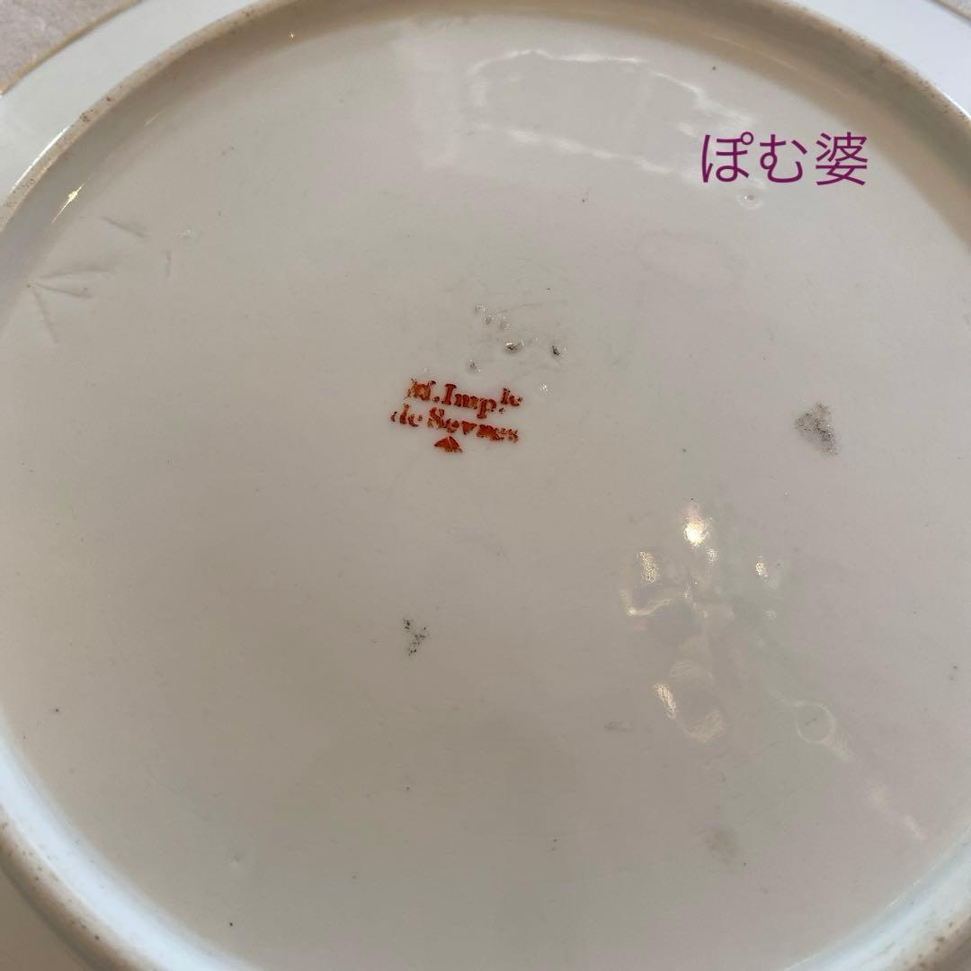 【Sevres セーヴル セーブル】黄肌花絵付 皿「ナポレオン命による贈答品」②