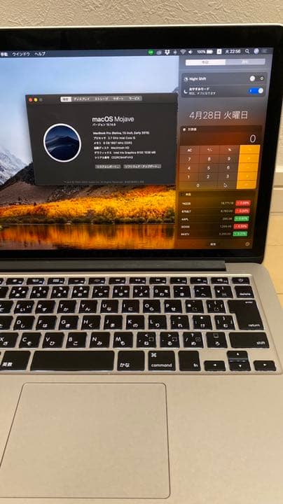 【安価美品】MacBookPro 13inch Retina Early2015