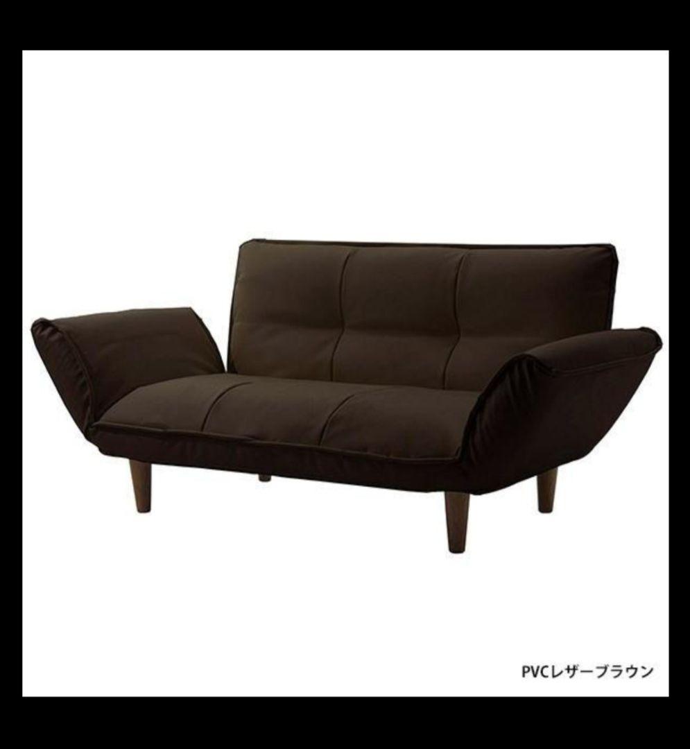 2人掛けソファ PVCレザーブラウン 直接受け渡し