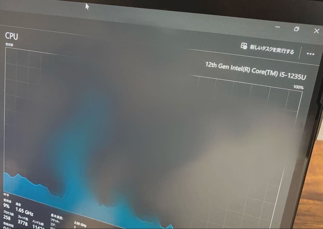 Surface Pro 9 i5 12世代/8GB/256GB 純正キーボード付