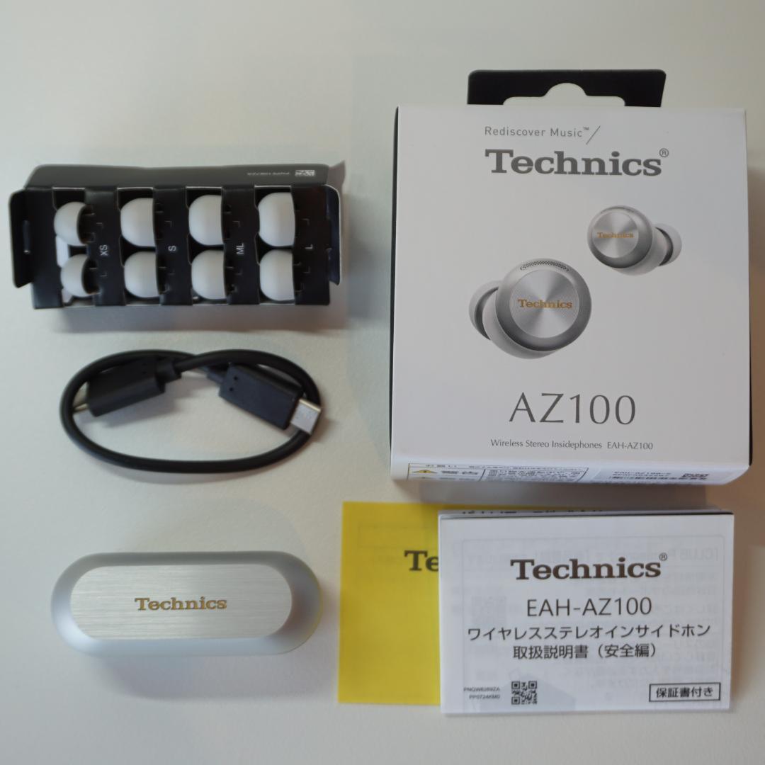 Technics EAH-AZ100 シルバー 美品