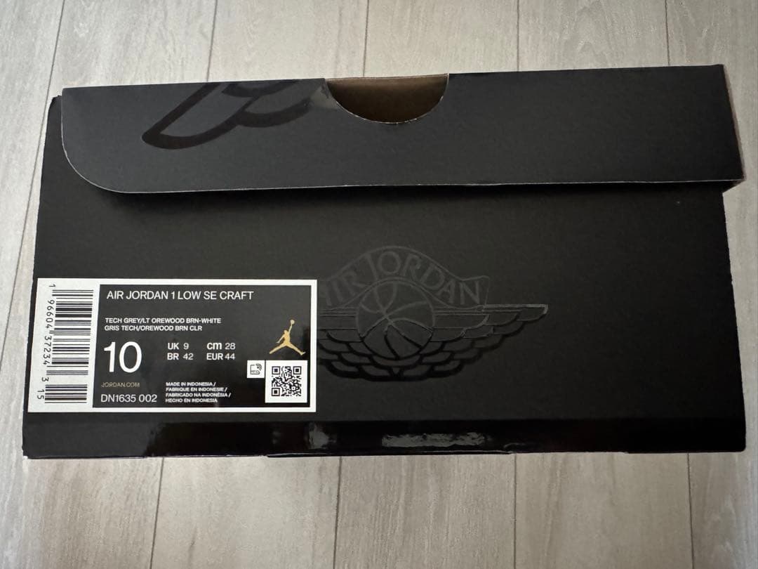 Nike Air Jordan 1 Low se ホワイト/グレー