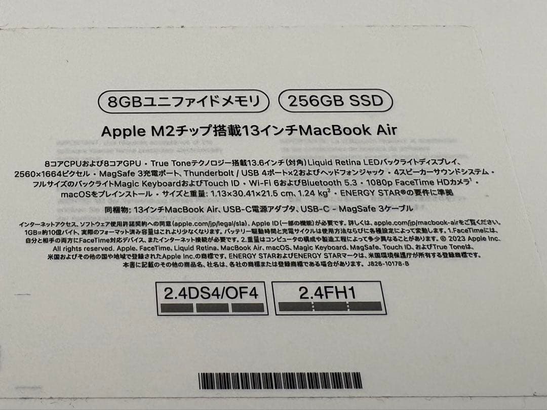 早い者勝ち！ Apple MacBook 13インチ シルバー 本体