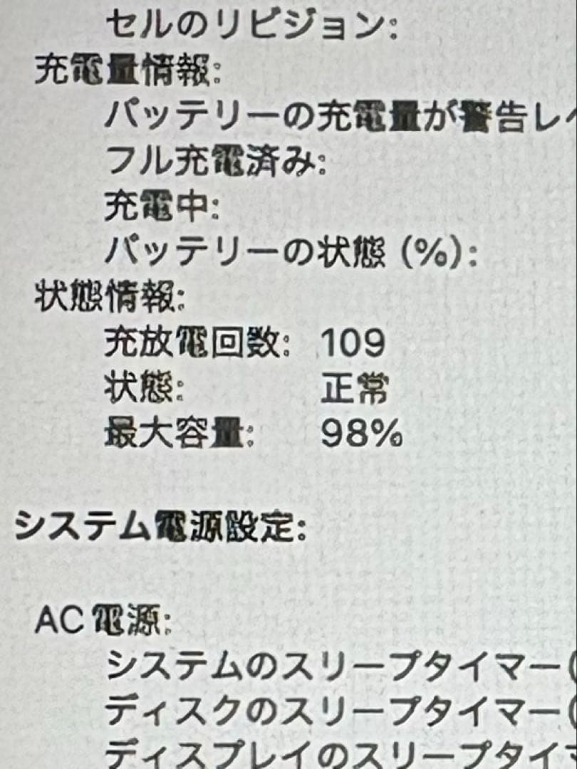早い者勝ち！ Apple MacBook 13インチ シルバー 本体