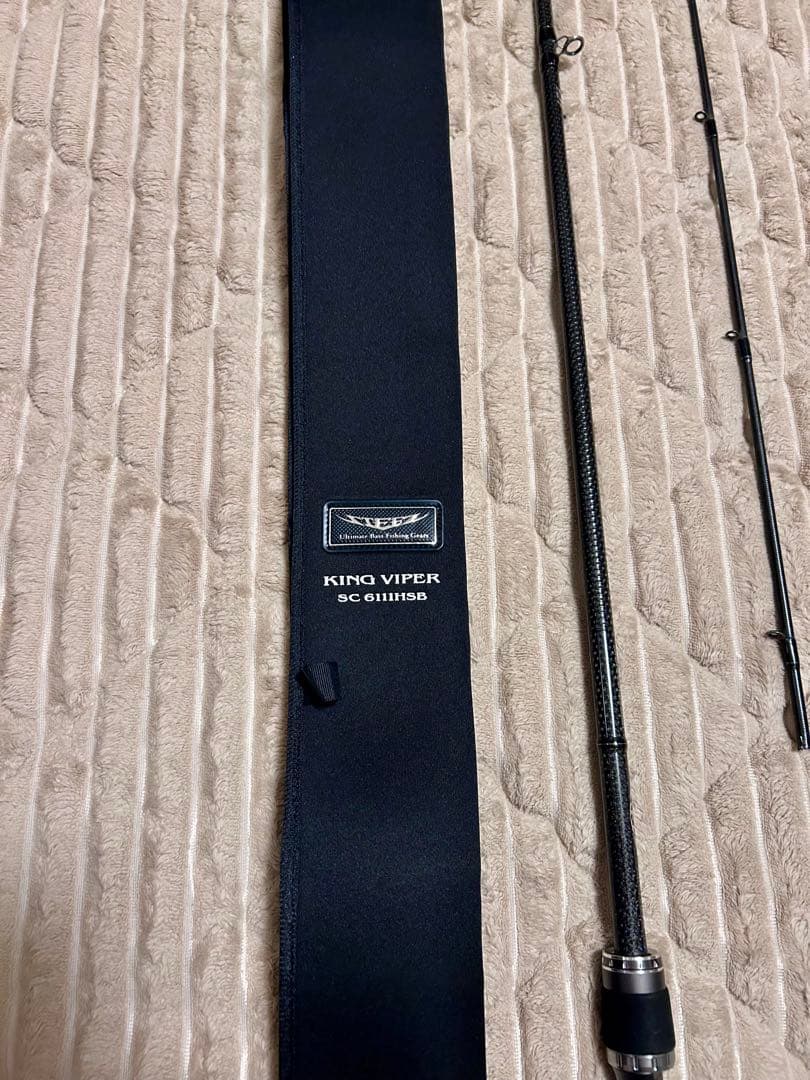 スティーズ キングバイパー　SC-6111HBS