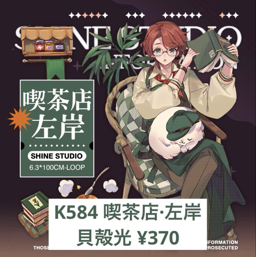 かなた リクエスト 32点 まとめ商品