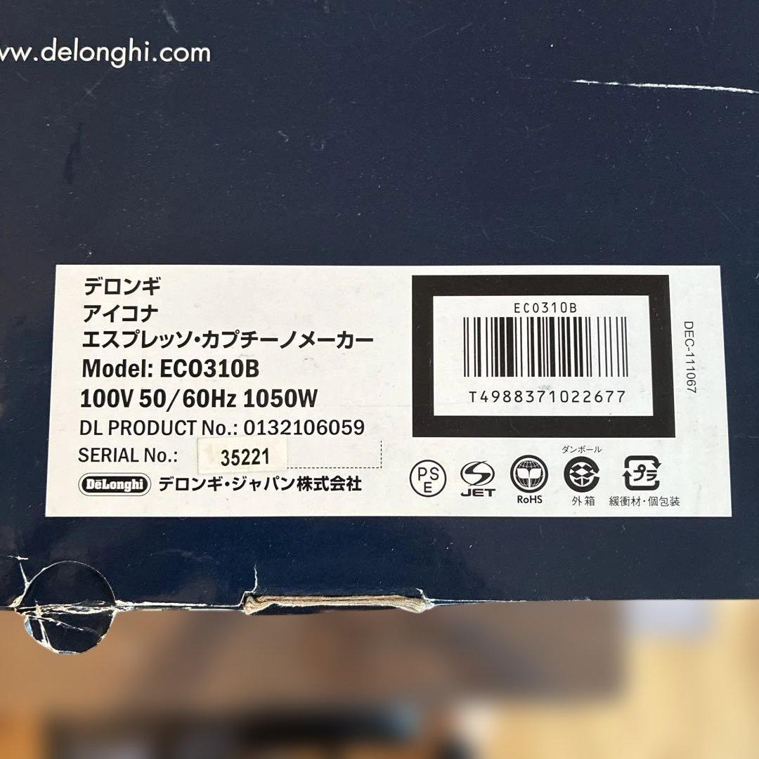 DeLonghi EC0310B エスプレッソ・カプチーノメーカー