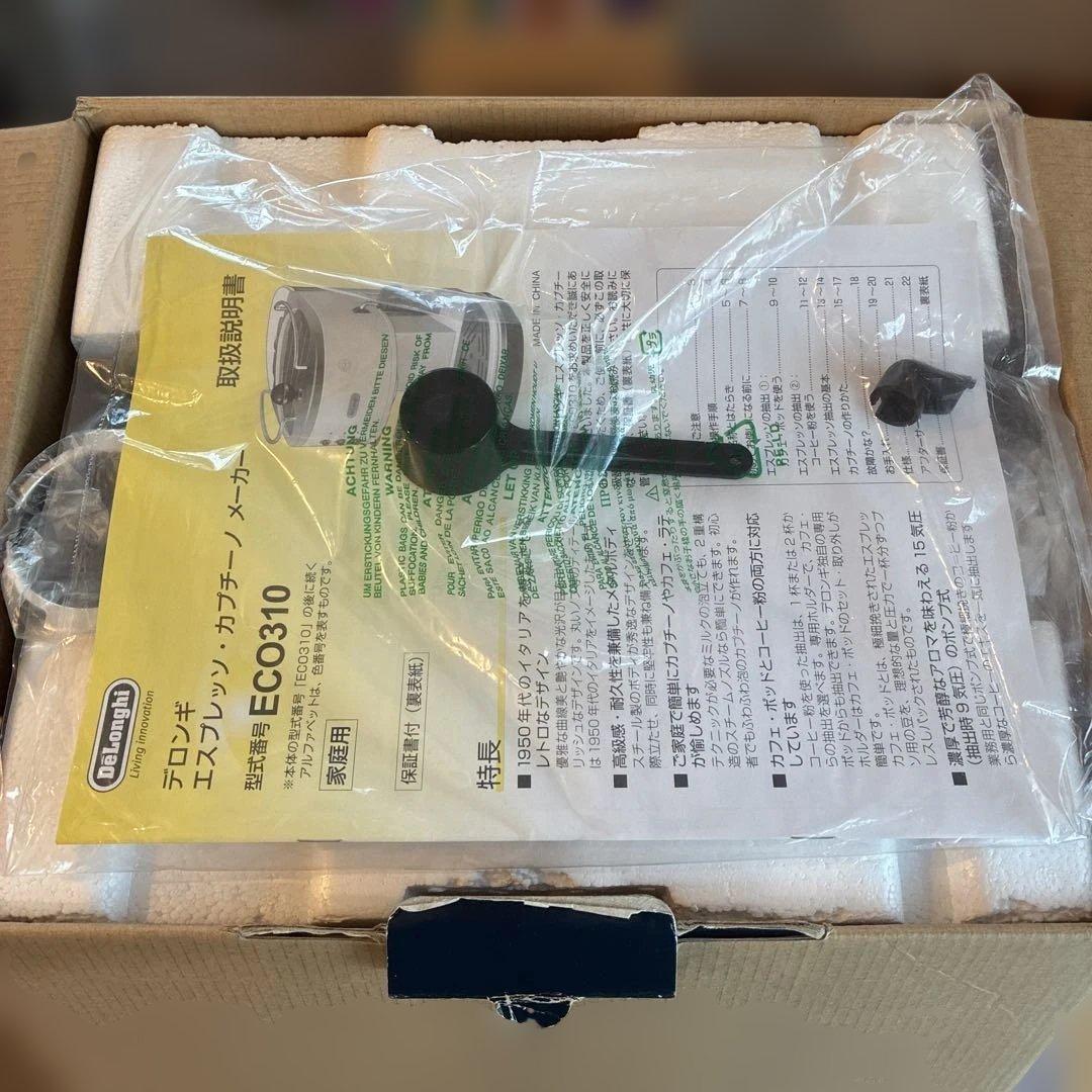 DeLonghi EC0310B エスプレッソ・カプチーノメーカー