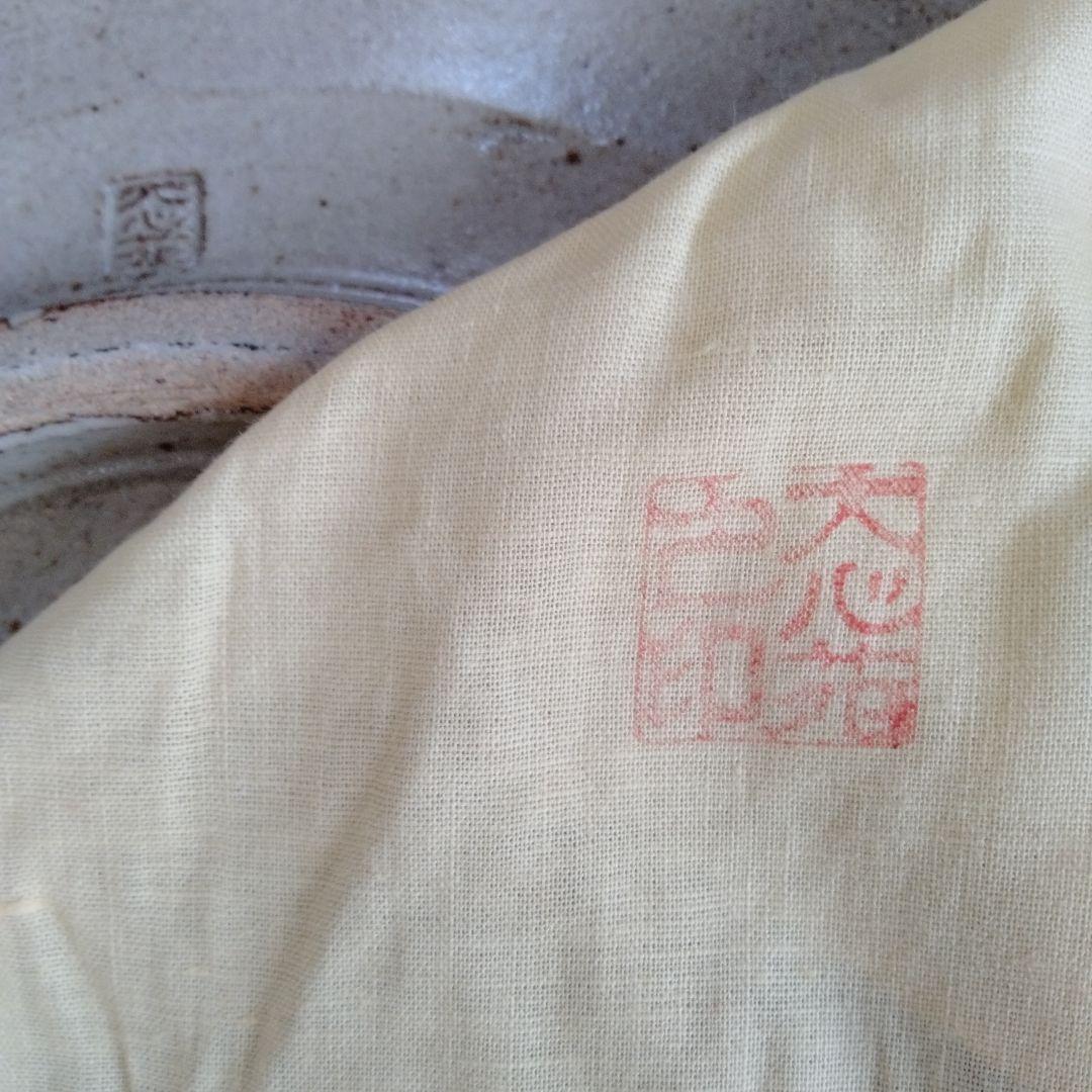 旧蔵中国、東洋骨董陶芸【鉄絵盛皿大心苑】大型鉄絵お皿在銘あり共箱付き保存状態良好