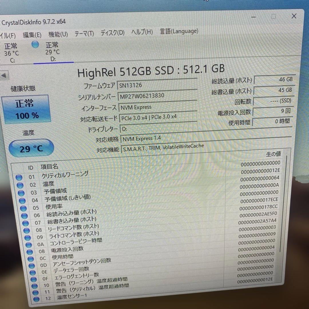 ♠︎送料込み★ HighRel m.2 NVMe 512GB❌5枚