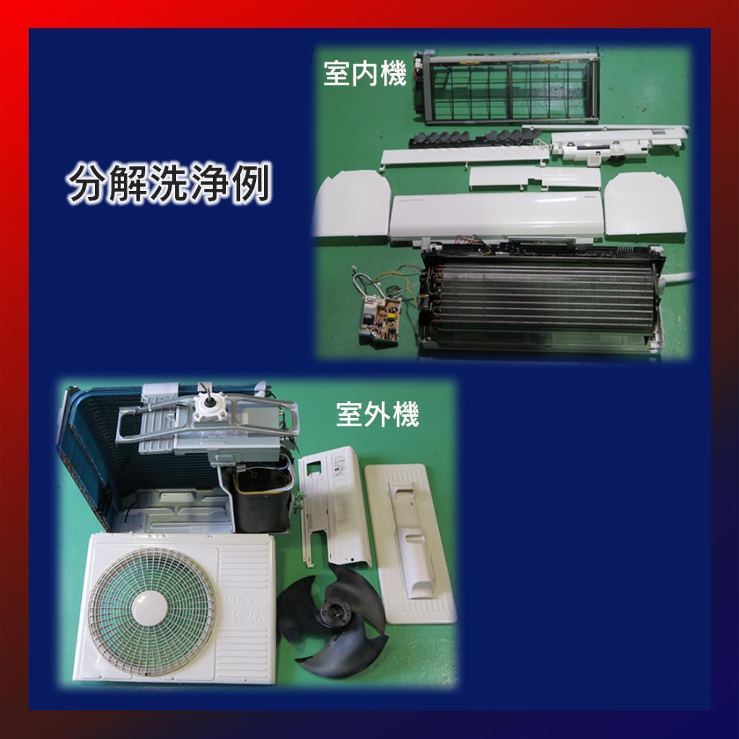 保証付！富士通ゼネラル☆2023年製ルームエアコン☆6畳☆F168