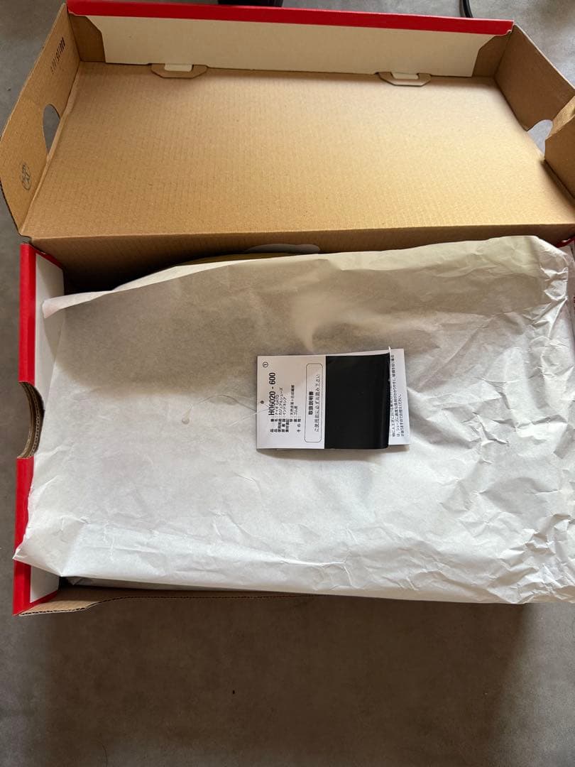 【完売サイズ】Nike GATO 26.5cm US8.5