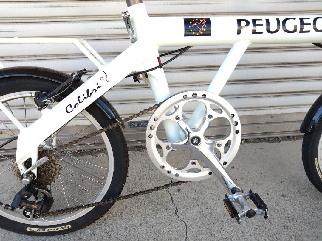 プジョー　コリブリ　18インチ　ルミナスホワイト　神奈川引取限定　ミニベロ