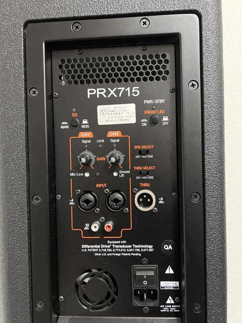 Jbl Prx715(動作確認済) 最終値下げ　24時間以内