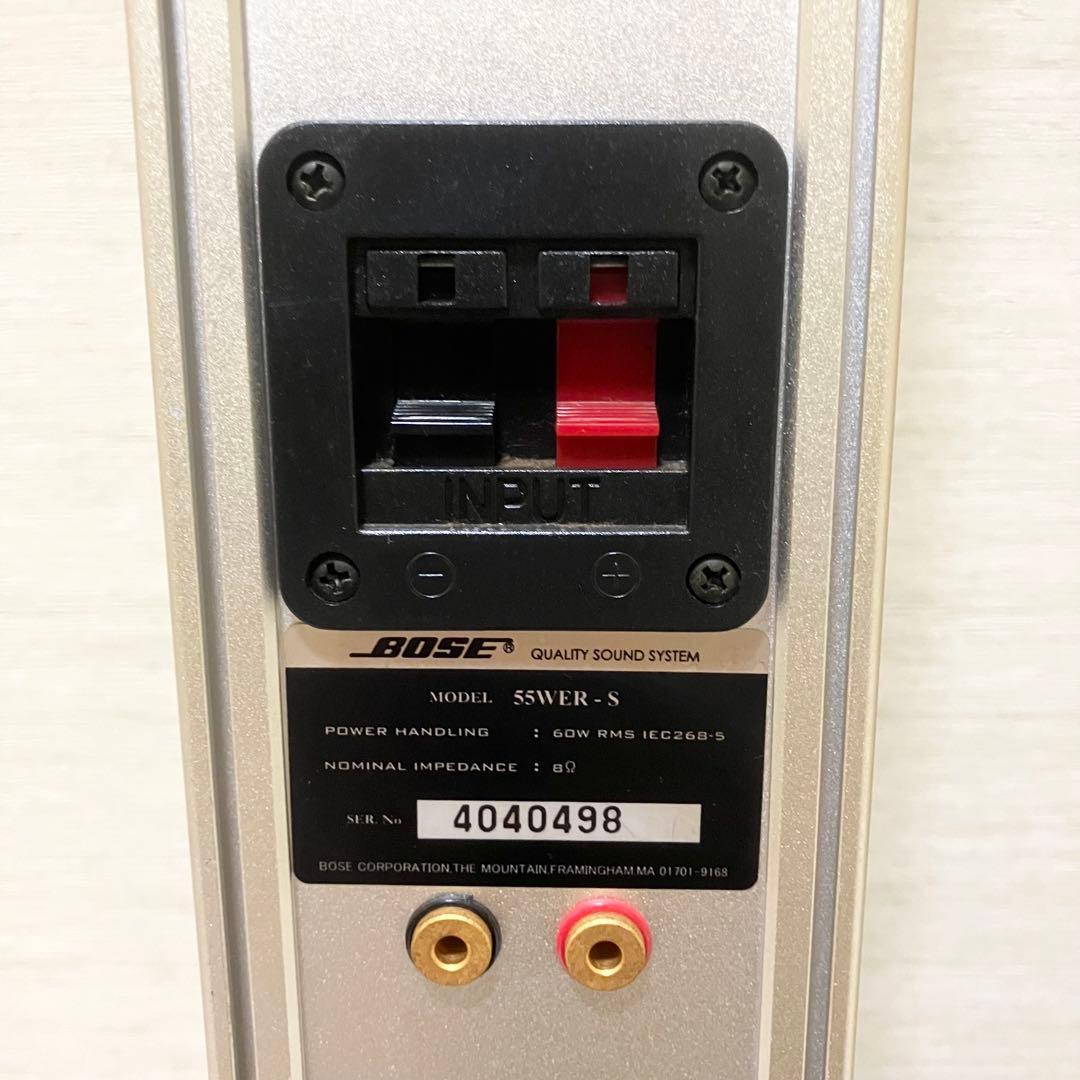 BOSE 55WER トールボーイ　ペアスピーカー