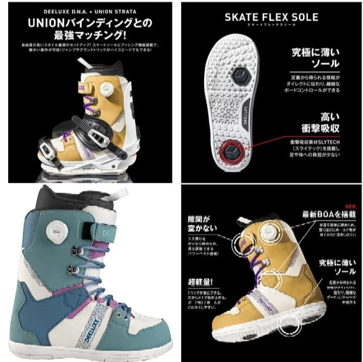DEELUXE DNA スノーボードブーツ 25cm