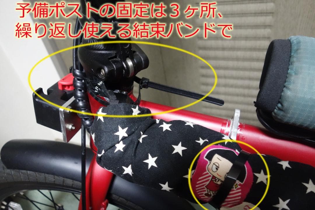 QualiSports　Q2用　純正シートポスト