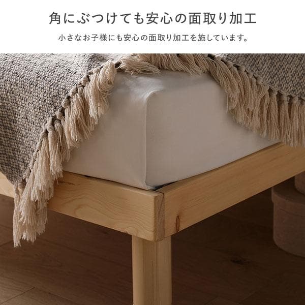 天然木 すのこ ベッド シングルベッドフレームのみ ブラウン ヘッドレス高さ調整