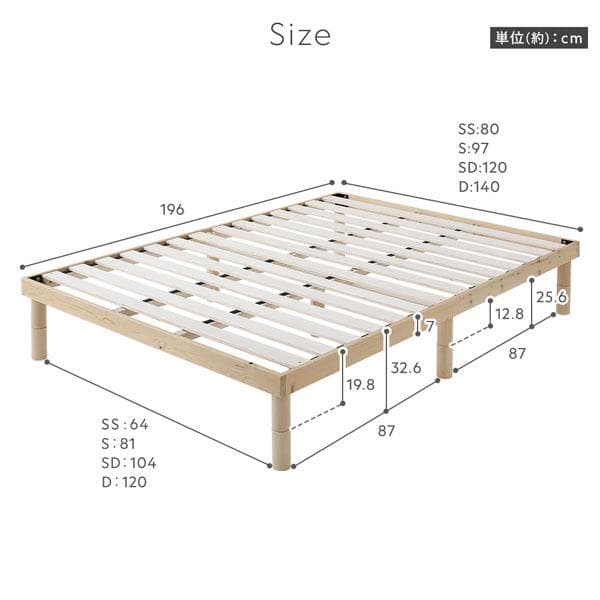 天然木 すのこ ベッド シングルベッドフレームのみ ブラウン ヘッドレス高さ調整