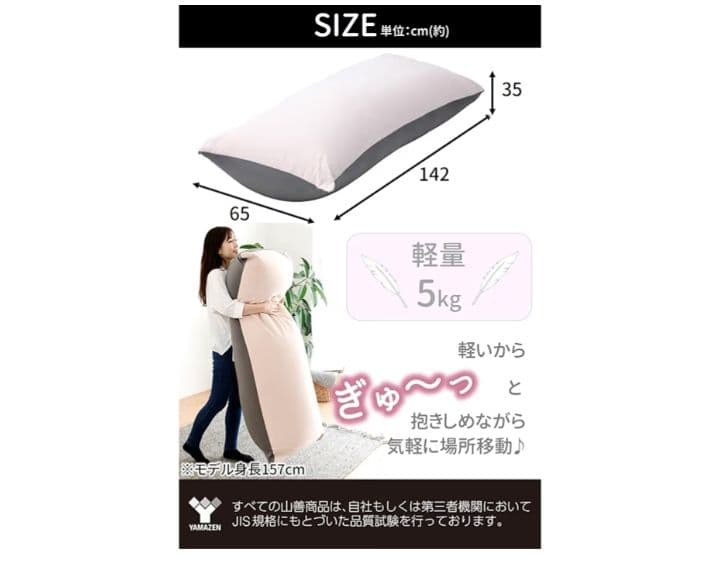 山善 ビーズクッション (ソファー) 特大 ヘリンボーン/グレー　つ336