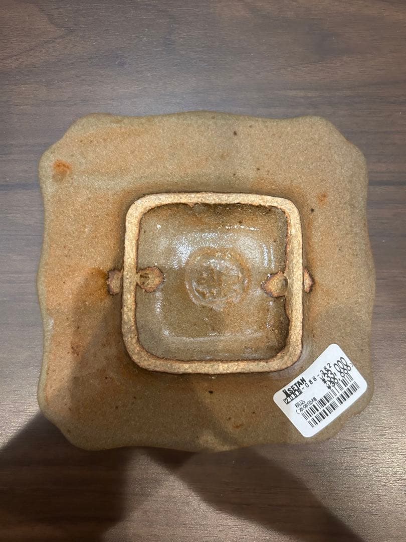 矢板緑　お皿