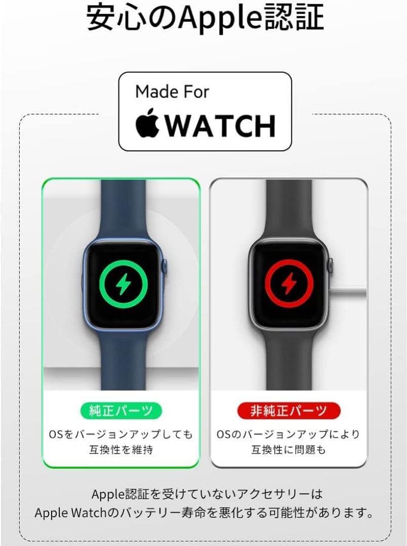 Apple認証 MagSafe belkin Watch WIZ016充電台