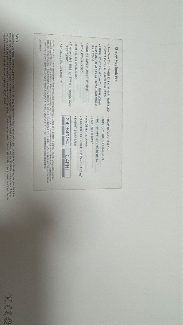 MacBookPro 13inch 16GB 1TB Space Gray 美品