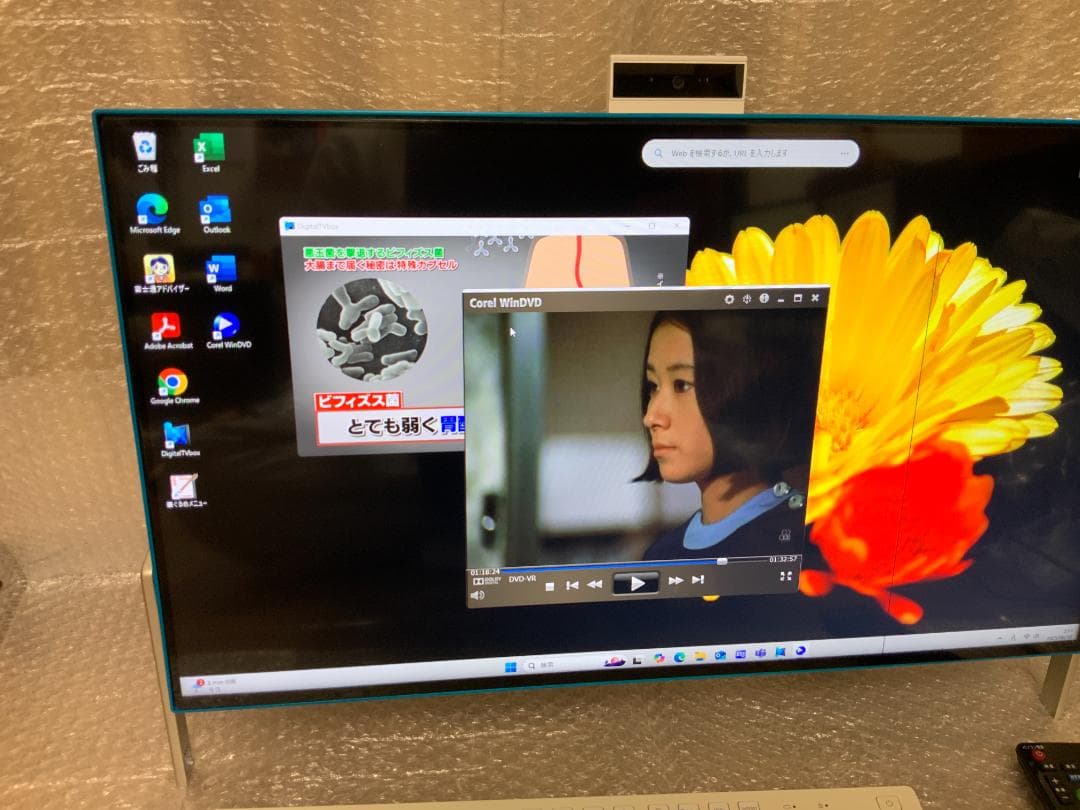 FMVF56B3AB/Win11/8GB/i3/Office有/TV有/液晶不良