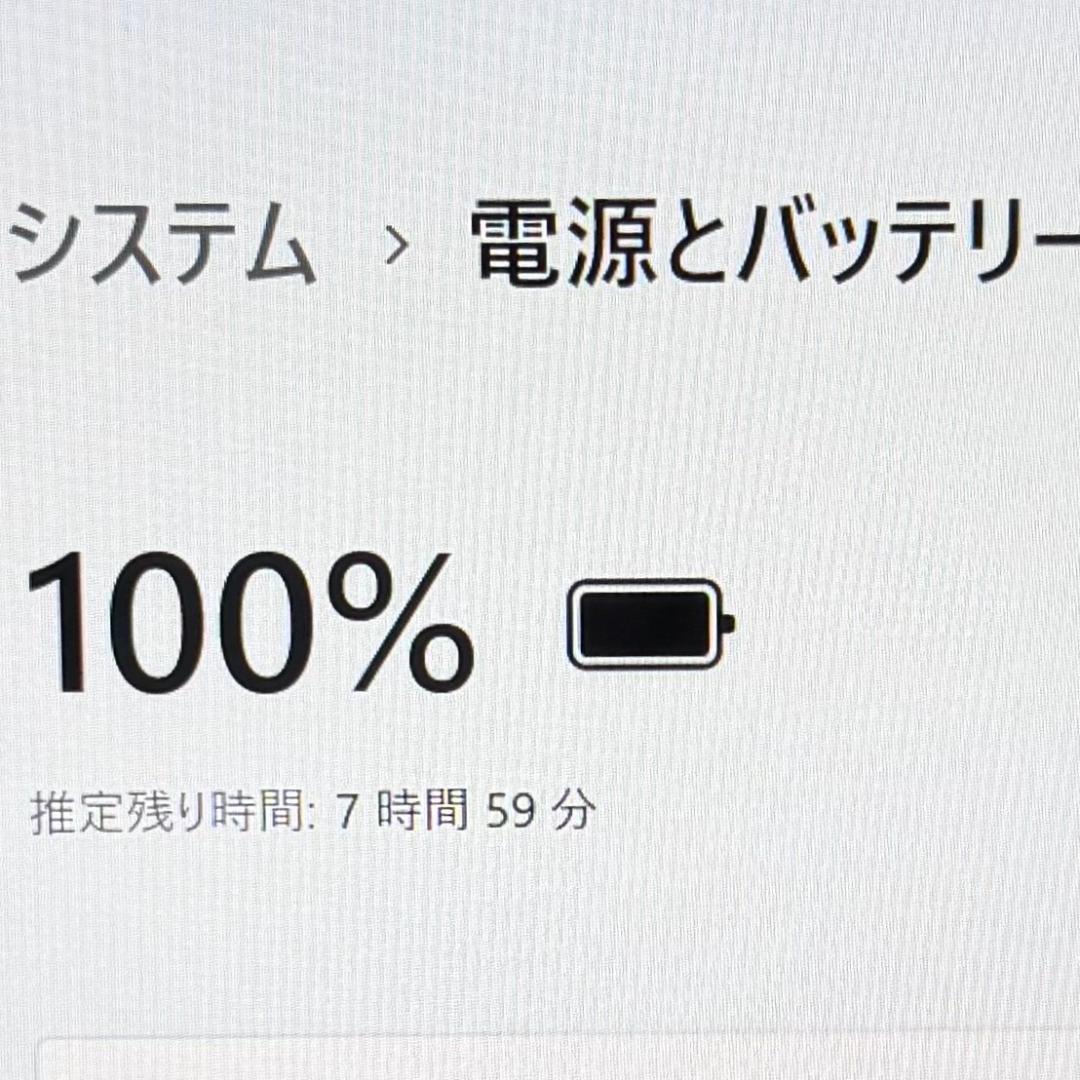 【Core i7 第10世代 】NEC VersaPro ノートパソコン