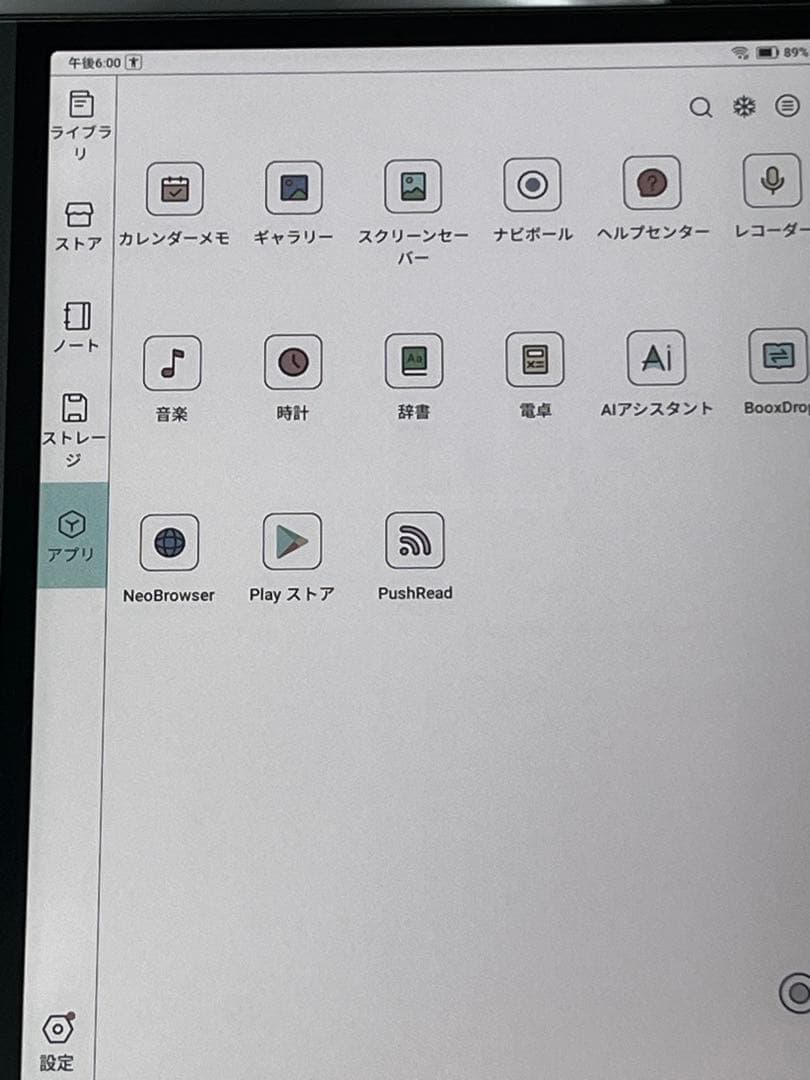 【最終価格】BOOX NoteAir3c 10インチ カラーe-inkタブレット