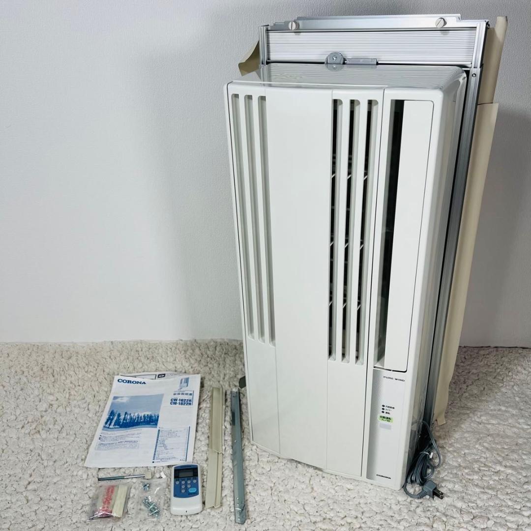 コロナ CW-1622R ルームエアコン 22年製 窓用エアコン ルームエアコン