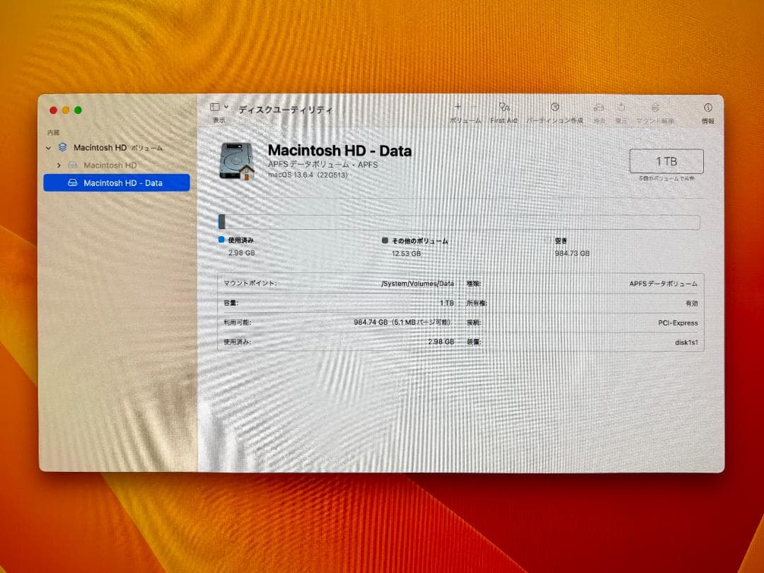 Apple iMac 27インチ Retina 5K (2020)