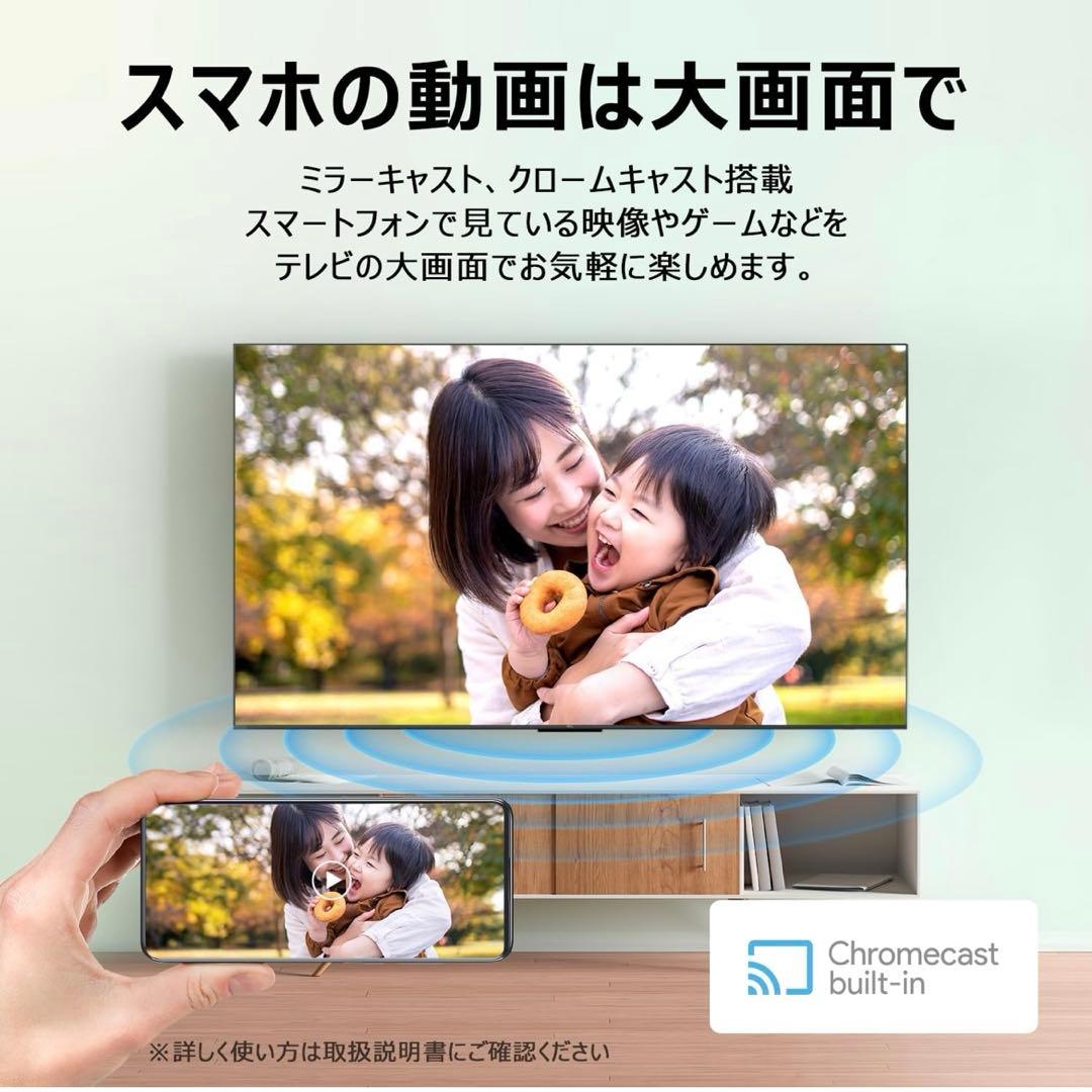 TCL 55V型 4K Google TV 液晶 テレビ 55V6B
