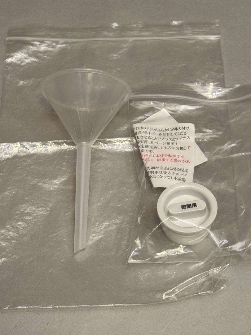 シェルスラン•プロ　水素ガス発生器