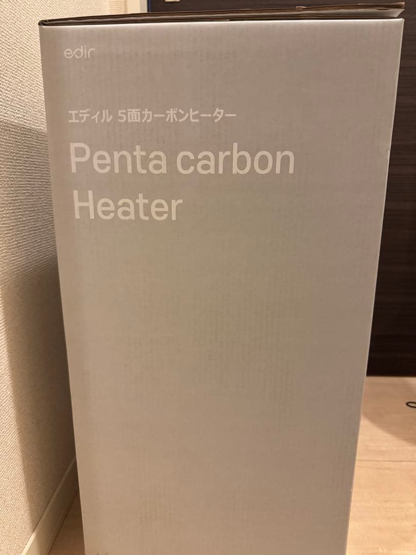 【2025年新作】edir 5面カーボンヒーター 第2弾