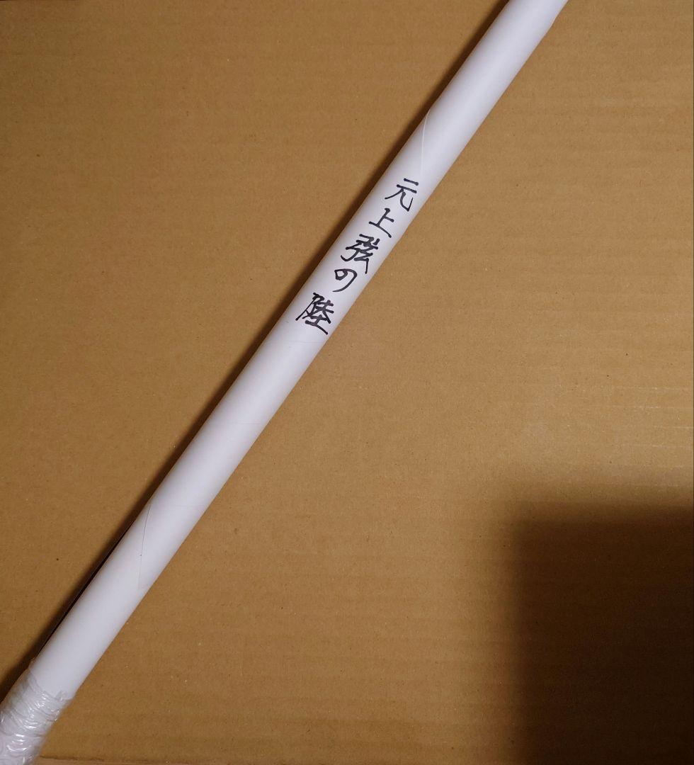 鬼滅の刃　ダイニング　遊郭編　B2原画ポスター　元上弦の陸　童磨