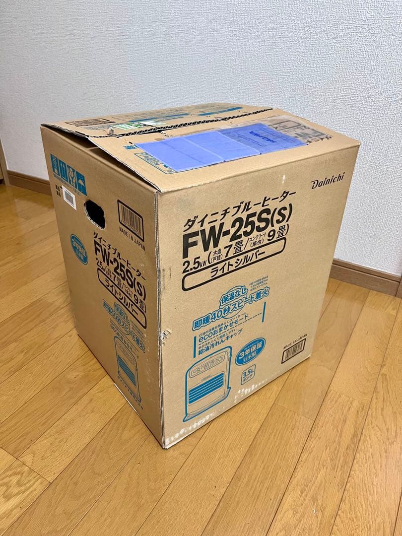【美品】ダイニチ FW‑25S 石油ファンヒーター＋移動キャリー
