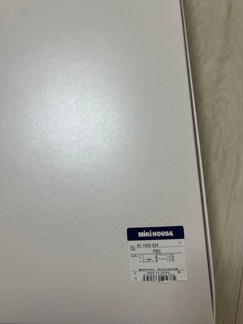 ミキハウス セレモニードレス3点+ソックス+シューズ 新品未使用 箱付き