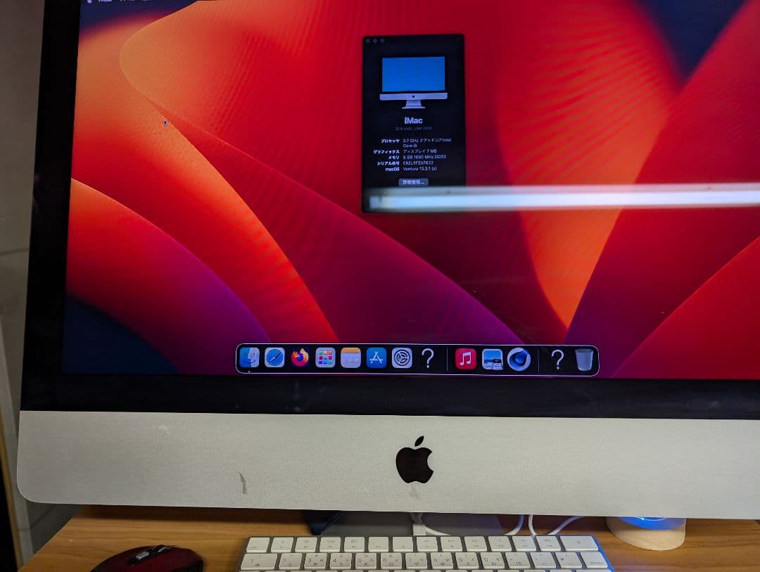 iMac 27インチ macOS Ventura 本体