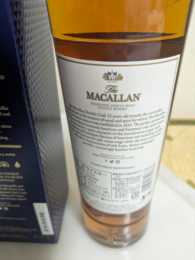 The Macallan 12 Year Old シングルモルト
