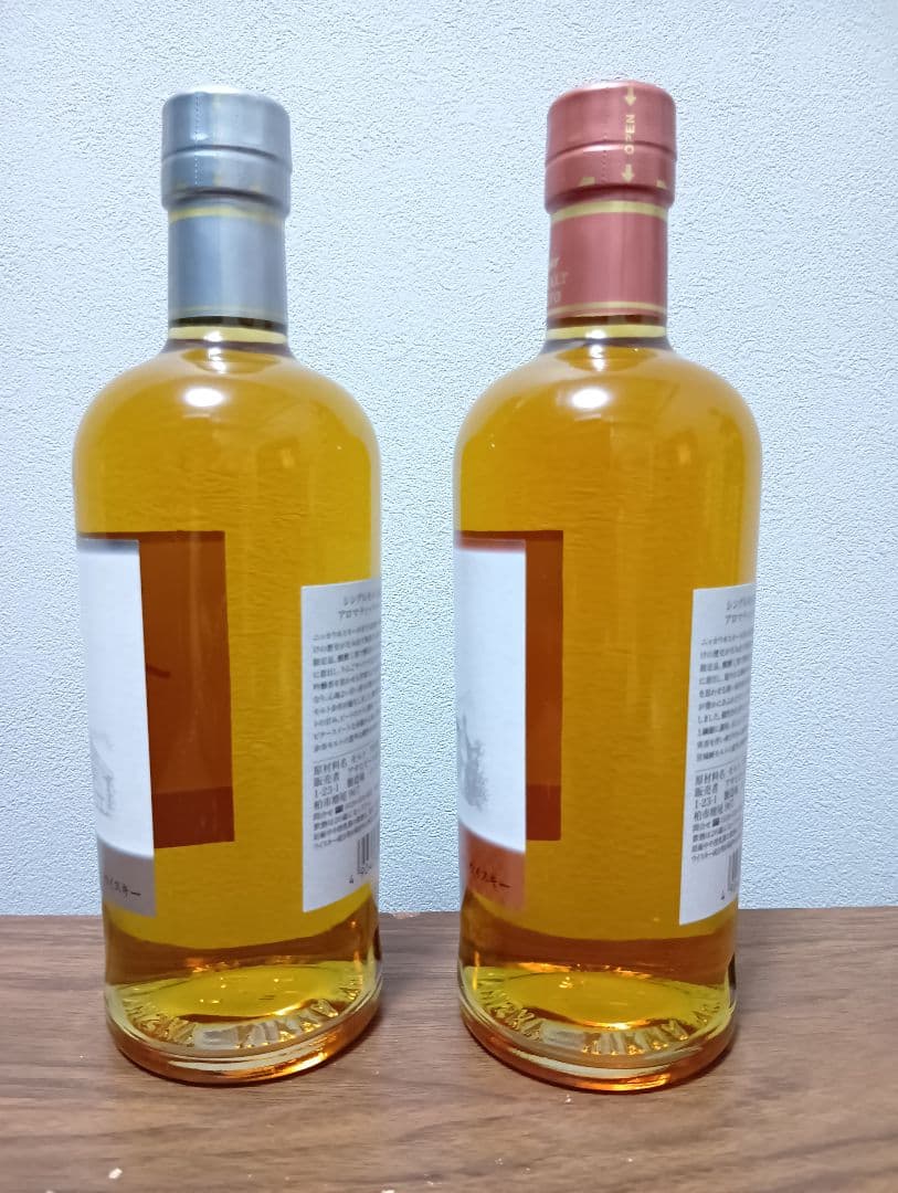 【限定】シングルモルト　余市＆宮城峡　アロマティックイースト2022　2本セット